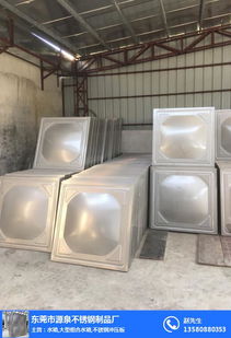 東莞市源泉不銹鋼制品 專業供應方型冷水箱，高清圖片展示卓越品質